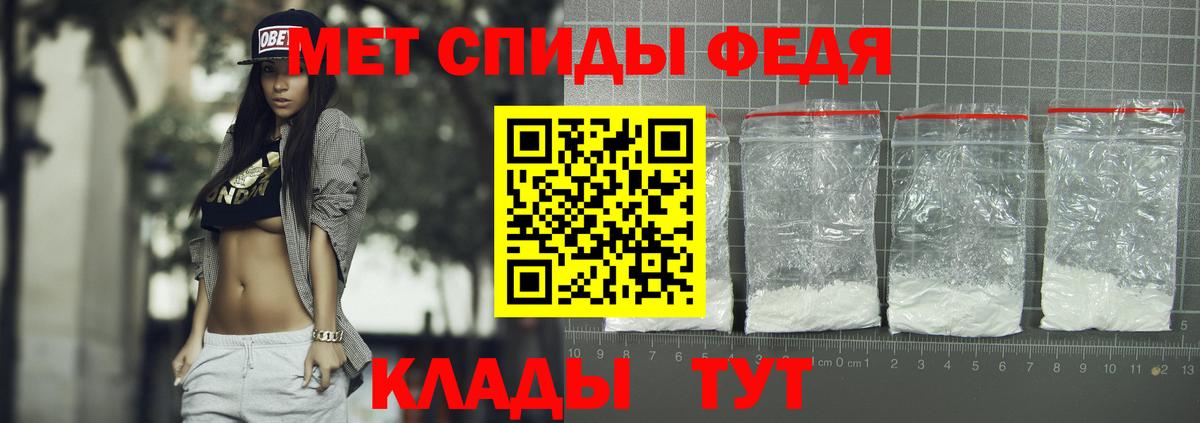 АМФ VHQ  Вход с VPN  Амфетамин  Ирбит 