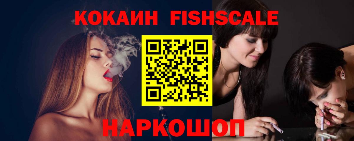 Ирбит  КОКАИН  КОКАИН Эквадор  Вход с VPN  Cocaine Эквадор 