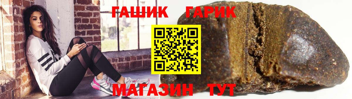Гашиш 40% ТГК  Вход с VPN  ГАШ  Гашиш Ice-O-Lator  Ирбит 