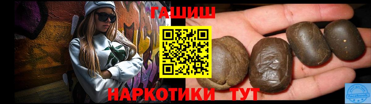 ГАШИШ Ice-O-Lator Ирбит