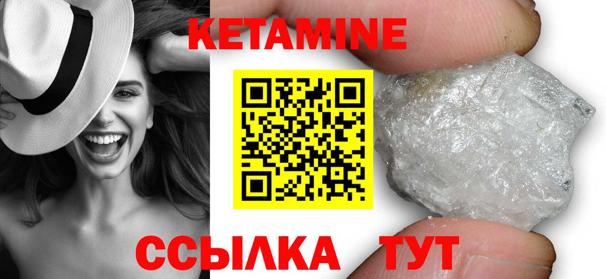 КЕТАМИН VHQ  Вход с VPN  дарк нет клад  Ирбит 