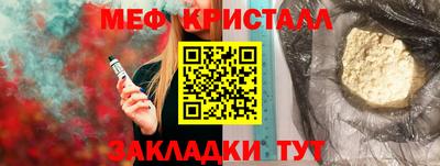 кокаин премиум Бузулук