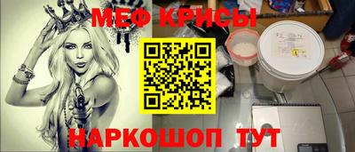 круглые Будённовск