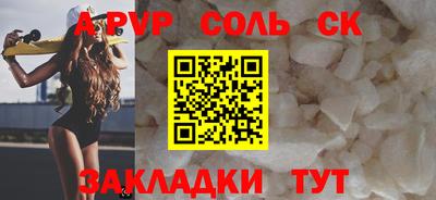 кокаин Бугуруслан