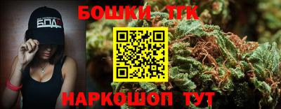 кокаин премиум Бузулук