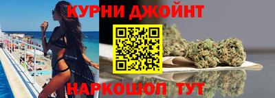 ГАЛЛЮЦИНОГЕННЫЕ ГРИБЫ Бийск