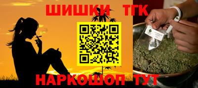 кокаин Бугуруслан
