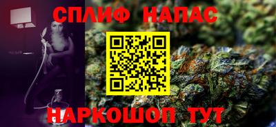 гашиш Иваново
