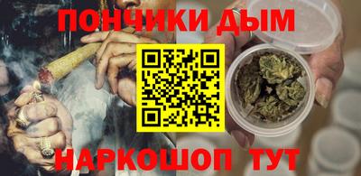 круглые Будённовск