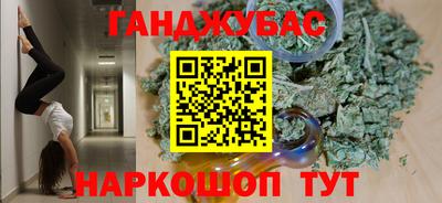 круглые Будённовск