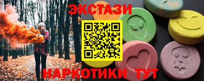 круглые Будённовск