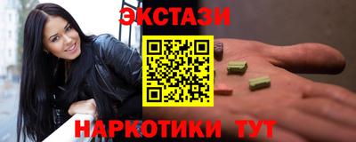 кокаин Бугуруслан