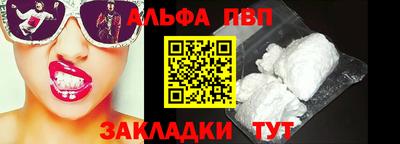 тгк Ивантеевка