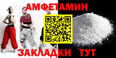 кокаин Бугуруслан