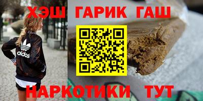 кокаин Бугуруслан