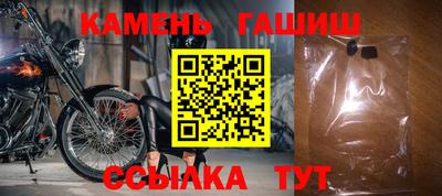 круглые Будённовск