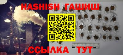 синтетический гашиш Беслан