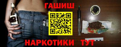 кокаин премиум Бузулук