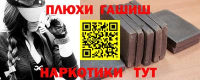кокаин премиум Бузулук