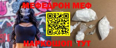 кокаин Бугуруслан