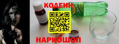 круглые Будённовск