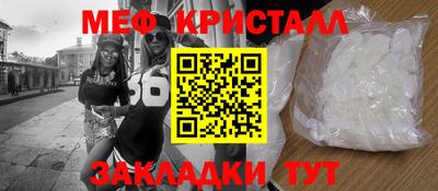 кокаин Бугуруслан