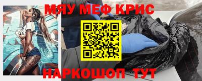 кокаин Бугуруслан