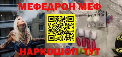 кокаин премиум Бузулук