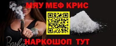 кокаин премиум Бузулук