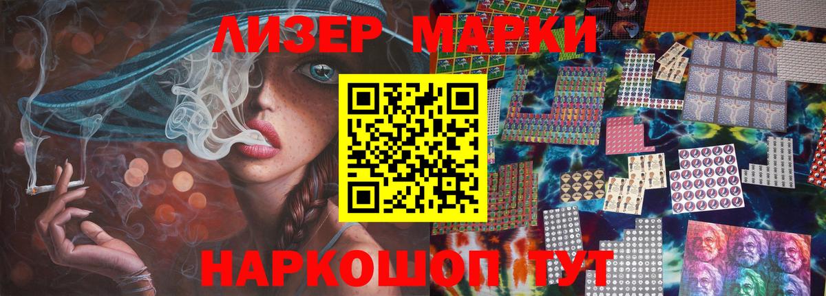 LSD-25 экстази кислота Ирбит