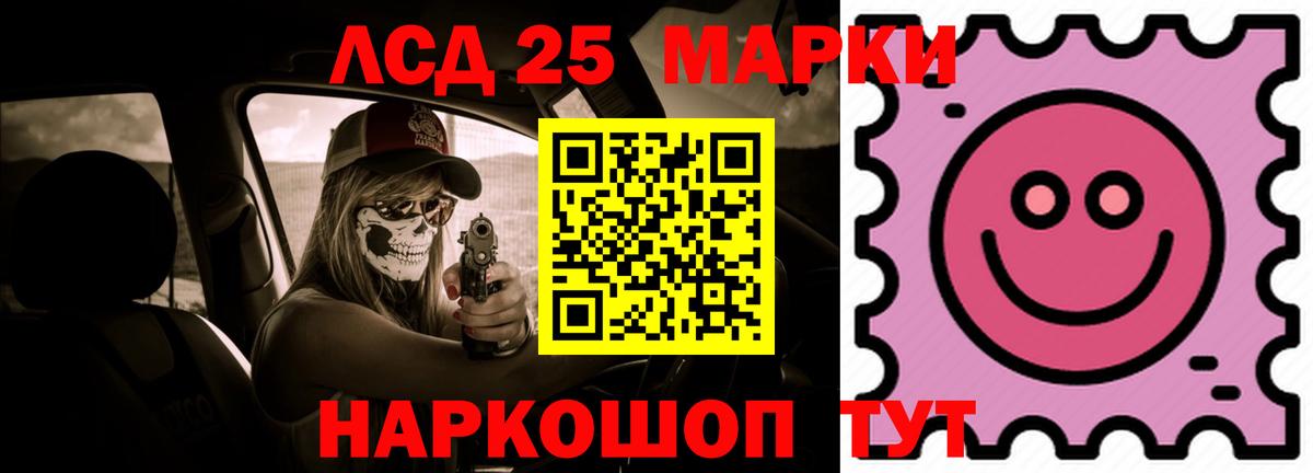 Лсд 25 экстази ecstasy  ЛСД экстази  Ирбит  Вход с VPN 