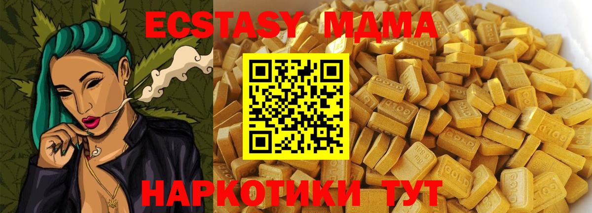 COCAIN Ирбит