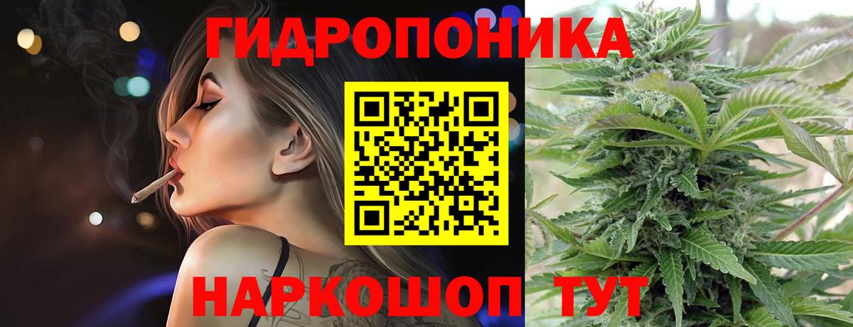 Канабис VHQ  Каннабис SATIVA & INDICA  Каннабис планчик  Шишки марихуана гибрид  Вход с VPN  Ирбит 